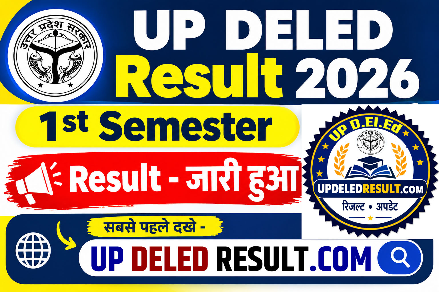 UP DELED 1st Semester Result